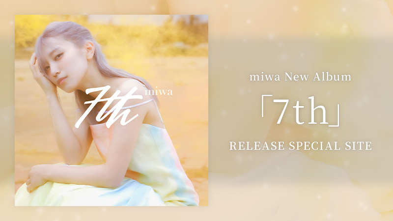 「7th」RELEASE SPECIAL SITE